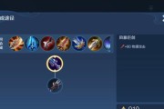 伽罗后期出装攻略（揭秘伽罗如何在后期发挥最大战力）