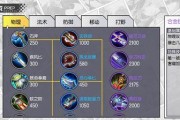 剑姬对战虚空女皇攻略（最强剑士的绝世挑战，剑姬如何战胜虚空女皇？）
