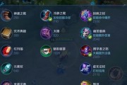 嬴政出装攻略教学（打造无敌王者，一统江山！）