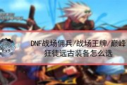凯特琳（提升你的游戏技巧，让凯特琳成为你的最佳选择！）