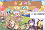 公主连结祈梨技能强度测评（精细评估游戏中每位角色的技能，打造不同阵容应对不同挑战）