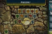 玩转《洼》游戏挑战模式第6关，完美通关攻略（掌握关键技巧，轻松获得胜利）