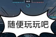 《掌握战舰世界手游攻略，统领海洋霸权》（深度解读战舰世界手游，实战攻略一网打尽）