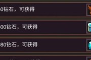 《元素地牢》首冲礼包未到账解决方法（如何解决首冲礼包未到账的问题？）