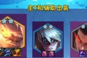 《巨龙之境流浪出装攻略》（掌握关键装备，成为强大的流浪者）