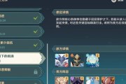 《探索原神世界，成为顶尖冒险家》（长期攻略指南，助你成为原神达人）