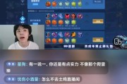 马超攻略（深度解析马超的铭文搭配和出装选择，助你在战场上成为无敌的战神）