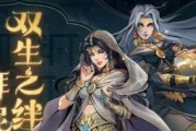 《烟雨江湖》游戏元旦宝箱在哪？（寻找元旦惊喜、探秘烟雨江湖）