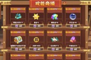 《探秘造梦西游0l攻略》（挑战无穷，破解迷局，成为最强玩家！）