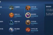 王者荣耀庄周出装铭文攻略（庄周如何选择出装和铭文，全面提升输出和生存能力）