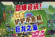 巨龙之巢乌鸦出装攻略视频（精彩攻略视频解析，助你成为巨龙之巢乌鸦王者！）