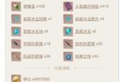 探索迪西亚（玩转迪西亚的秘籍与技巧，让你成为顶尖冒险家！）