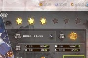 《如何突破命运神界装备等级上限》（掌握这些技巧，让你的装备强大到无法想象！）
