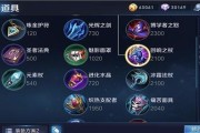 周瑜出装打法攻略（探索周瑜的装备选择及打法技巧，助您在游戏中获得胜利）