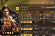 三国志战略版变种法系吴弓阵容攻略（打造最强法系吴弓阵容，征战三国江山！）