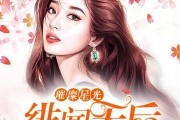 女配复仇攻略，让正道荣光重焕（破局以女配的角度，翻盘正剧的命运）
