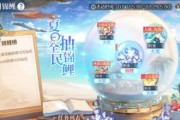 《奥奇传说手游》钻石获得攻略（汇总钻石获取途径，轻松赚取游戏硬通货）