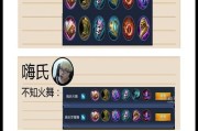 《手游中单机器出装攻略》（打造无敌单机器，享受游戏乐趣）