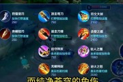 全新宫本武藏出装铭文攻略（打造无敌剑客，征服战场！）