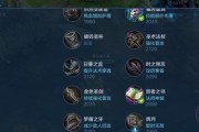 法师装备攻略（打造无敌法师！全面解析最强法师装备搭配秘诀）