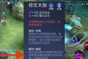 干将队友推荐英雄出装攻略（王者荣耀干将队友推荐英雄出装攻略大全，带你战胜对手！）
