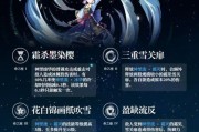 国服最强凌华出装攻略（打造无敌输出，征服对手的利器）