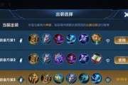 韩服套路梦魇出装攻略（挑战最高难度，征服梦魇）