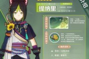 原神提那里培养攻略（如何高效地培养提那里？教你成为原神世界中的战斗专家！）