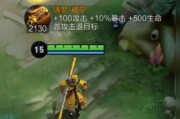 猴子对线铭文出装攻略（猴子玩转对线，铭文出装助力无敌）