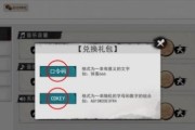 如何快速通关《我的侠客》？（详细解析主线任务流程，让你事半功倍！）