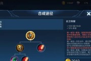 手游中单机器出装攻略（突破极限，成为最强玩家！）