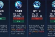 王者荣耀手游韩信出装攻略（高效配置指南，带你玩转韩信）