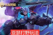 《神龙尊者亚瑟出装攻略大全》（深入解析亚瑟出装路线及技巧，助你成为巅峰王者！）