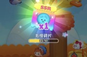 《松松总动员》游戏SSR抽取攻略（想要抽到SSR？这些方法必须知道！）