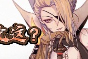 米莱迪法师出装攻略