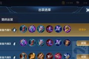 《苏烈出装铭文攻略最新，助你成为无敌的前排坦克》