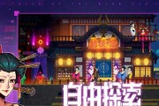 迷雾侦探餐馆游戏攻略（探索迷雾中的真相，成为顶级侦探）