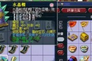 以棋盘西游龙宫技能加点攻略（完美加点让你成为龙宫之主）