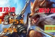 夏侯惇光速铭文出装攻略（助你成为光速战神的最佳选择）
