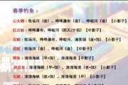 《牧场物语技能升级攻略》（掌握升级技巧，让牧场更加繁荣）