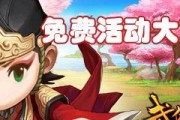 王重阳传世，武侠Q传攻略大揭秘！（轻松掌握王重阳技巧，成就一代武林宗师！）