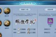 《战斗大师核弹技能加点攻略》（通过合理分配技能点提升核弹技能的效果）