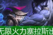 LOL无限火力EZ出装打法攻略（掌握EZ出装细节，成就无限火力之王）