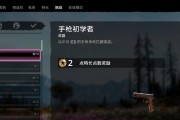 探秘孤岛（一探孤岛之谜，为你带来最全攻略！）