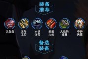 德莱文出装攻略（德莱文的装备选择和战术应用，让你成为击溃敌人的无情杀手）