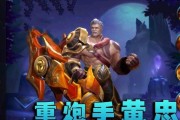 2022《王者荣耀》黄忠攻略汇总（掌握黄忠，打造强大射手）