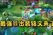 新版本韩信出装攻略，成为绝对战局的关键（全面分析新版本韩信出装，助您在战局中立于不败之地）