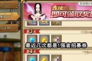 《航海王燃烧意志20》上线时间一览（一场新旅程的开始，航海王燃烧意志20）