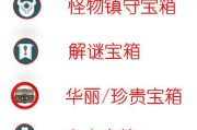 《原神攻略宝箱任务，解密探索之乐》（揭秘原神宝箱任务攻略，让你玩转探索玩法）