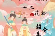 剑灵周末召集令攻略（驰骋剑灵世界，抢先掌握周末召集令的胜利奥秘）